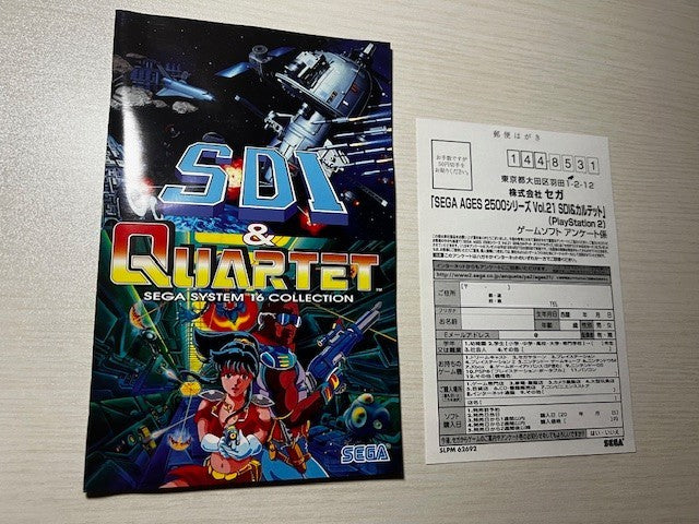 SDI & QUARTET - PS2 - SEGA - SEGA AGES - CIB - EXCELLENT