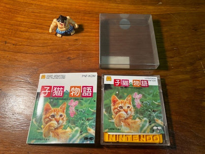 THE ADVENTURES OF CHATRAN – Famicom Disk System – Very Good – All Stickers inc