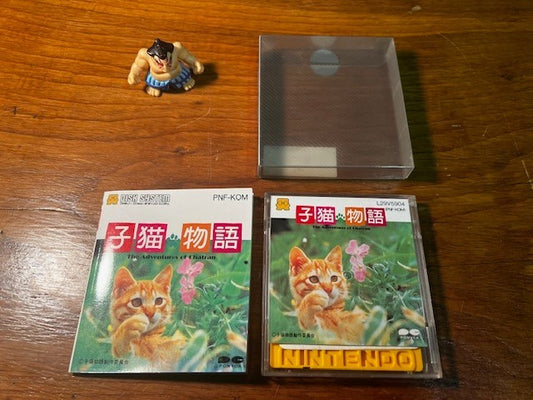 THE ADVENTURES OF CHATRAN – Famicom Disk System – Very Good – All Stickers inc