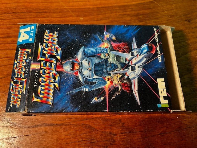 Famicom Image Fight CIB Japan Ver.