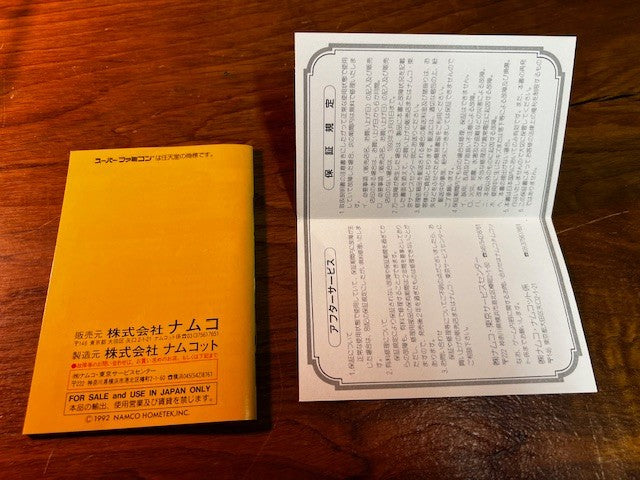 SKY MISSION - SFC - NAMCO - 100% CIB
