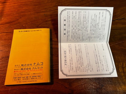 SKY MISSION - SFC - NAMCO - 100% CIB