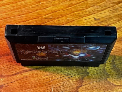 Holy Diver - Nintendo Famicom - Irem