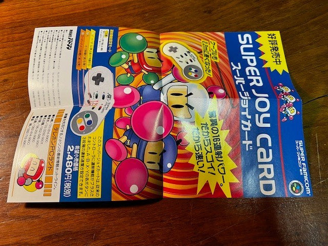 Shooting Collection – Super Famicom – CIB – Hudson Soft – Excellent