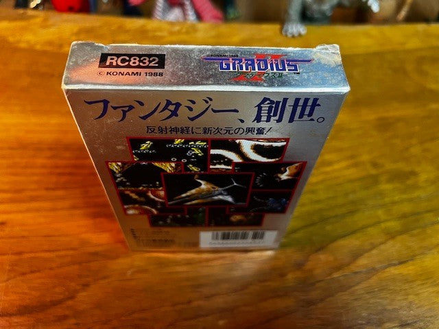 GRADIUS II (グラディウスII) - FAMICOM - KONAMI - EXCELLENT