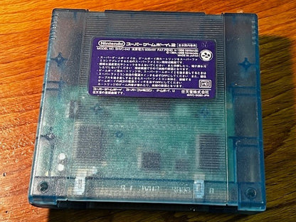 Super Game Boy 2 for Super Famicom SFC | Loose | Tested | Japan Import
