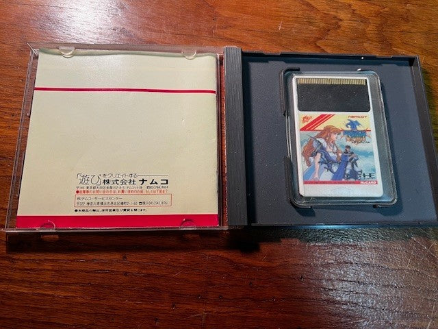 PC ENGINE CORE GRAFX II BUNDLE - CONSOLE CABLES CONTROLLER & DRAGON SPIRIT