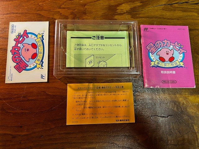 HOSHI NO KIRBY - NINTENDO - FAMICOM - COMPLETE w/ STICKER
