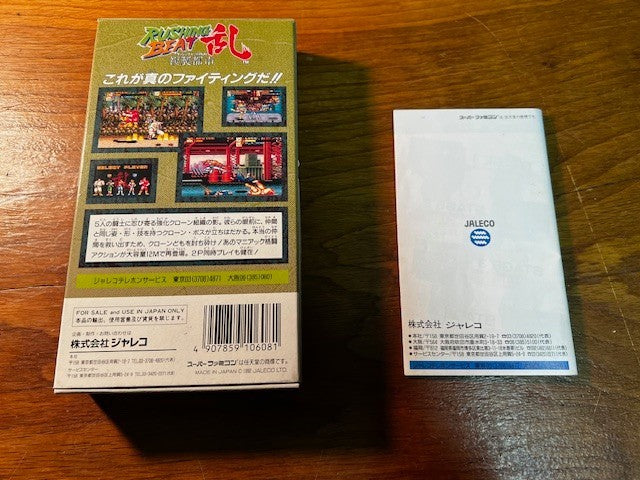 Rushing Beat Ran – Super Famicom – CIB – Jaleco – Excellent