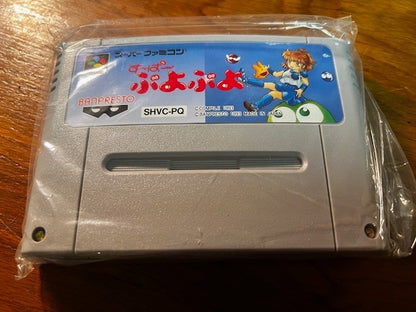 Super Puyo Puyo – Super Famicom – Compile – CIB w/ Poster – Excellent