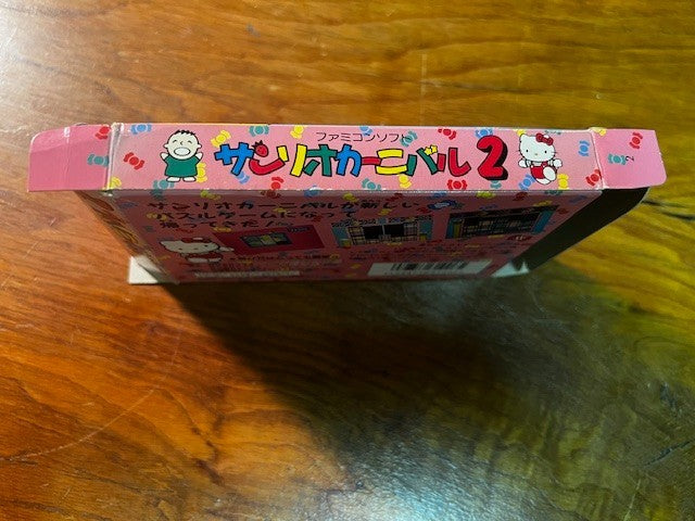 SANRIO CARNIVAL 2 – FAMICOM – CIB – VERY GOOD