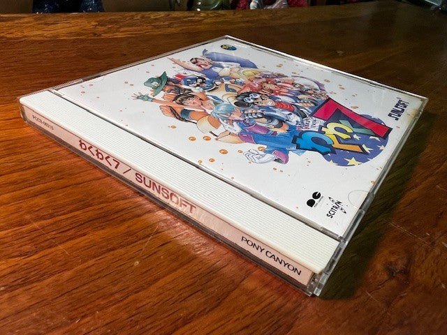Waku Waku 7 Original Soundtrack CD – PCCB-00215 – Sunsoft – Excellent Condition