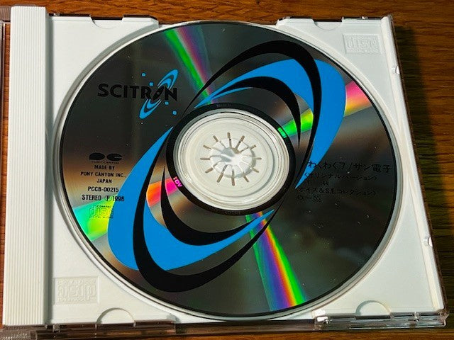 Waku Waku 7 Original Soundtrack CD – PCCB-00215 – Sunsoft – Excellent Condition