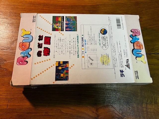 SNK Neo Geo AES Raguy Blue’s Journey Complete in Box CIB
