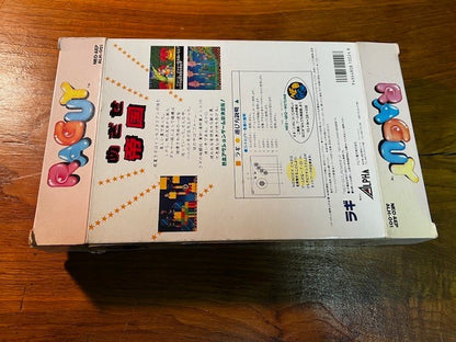 SNK Neo Geo AES Raguy Blue’s Journey Complete in Box CIB