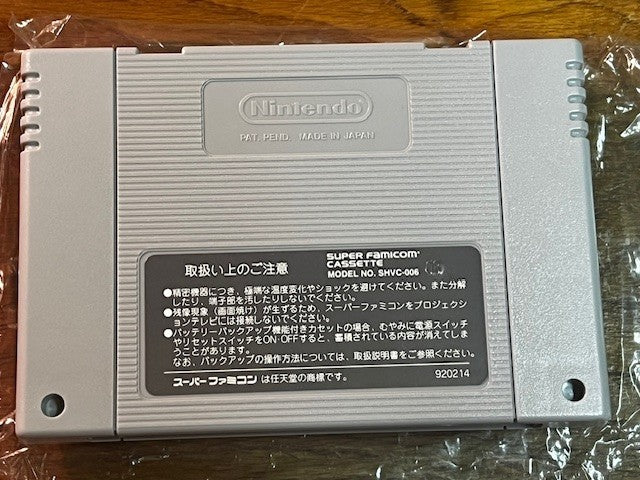Libble Rabble – Super Famicom – CIB – Namcot – Very Good