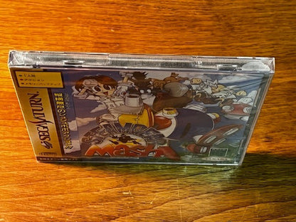 STEAM GEAR MASH - SEGA SATURN - TAKARA - FACTORY SEALED