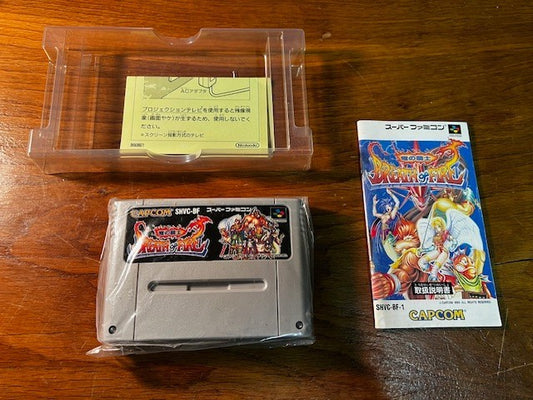 BREATH OF FIRE - CAPCOM - SUPER FAMICOM - EXCELLENT