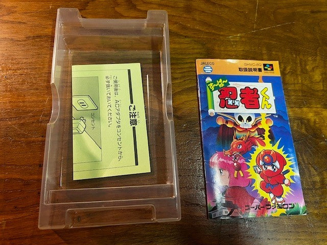 Super Ninja-kun – Super Famicom – CIB – Jaleco – Very Good
