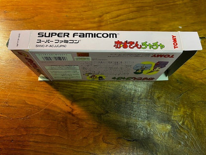 Akazukin Chacha – Super Famicom – Tomy – CIB – Excellent