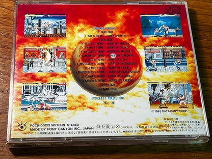 Fighter’s History Original Soundtrack CD – PCCB-00123 – G.S.M. 1500 Series – Exc
