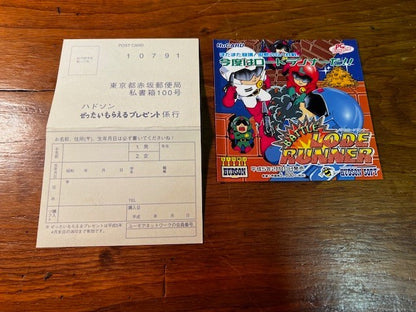 BOMBER MAN ‘93 - PC ENGINE - HUDSON -CIB - EXCELLENT