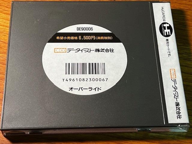 OVERRIDE – PC ENGINE – DECO – CIB – VERY GOOD
