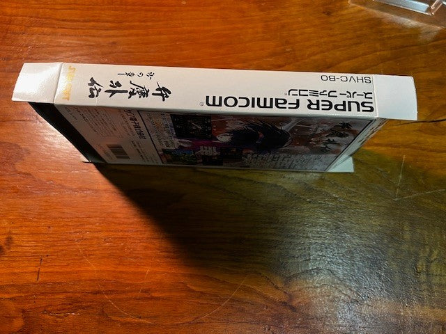 Benkei Gaiden: Suna no Shou – Super Famicom – Sunsoft – CIB – Excellent