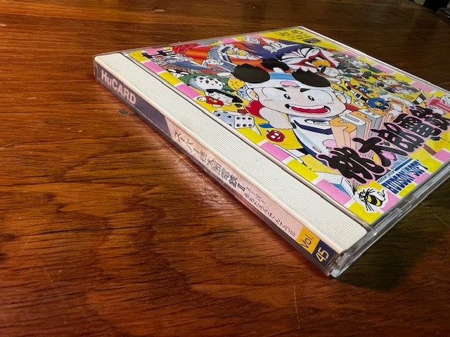 Super Momotarou Dentetsu II – PC Engine HuCard – Hudson Soft – CIB – Excellent