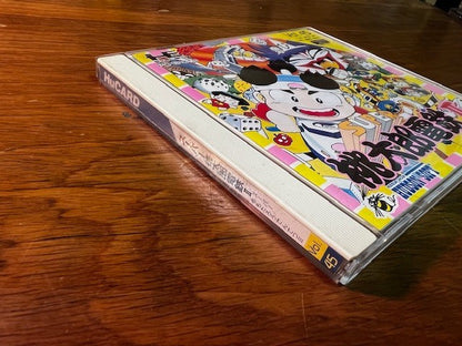 Super Momotarou Dentetsu II – PC Engine HuCard – Hudson Soft – CIB – Excellent