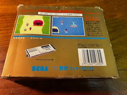 BMX Trial: Alex Kidd Mark III Paddle Controller Set CIB JP Sega – Cart/Manual/Bo
