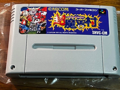 Cho Makaimura Super Famicom SFC CIB Tested Capcom Japan Very Good