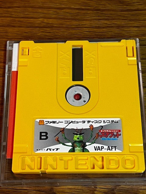 KICK CHALLENGER: AIR FOOT (キックチャレンジャー エアフット) - FAMICOM DISK SYSTEM - VAP - EXCELLENT