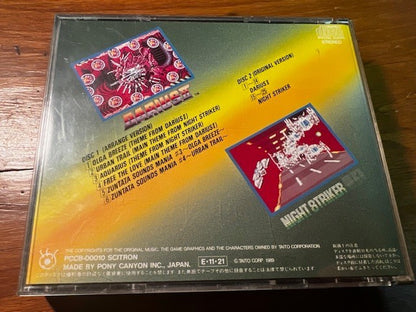 Darius II Zuntata OST CD CIB Complete In Box Taito Scitron Japan w/ Obi