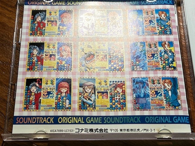 Tokimeki Memorial Taisen Puzzle‑Dama Original Game Soundtrack CD OST
