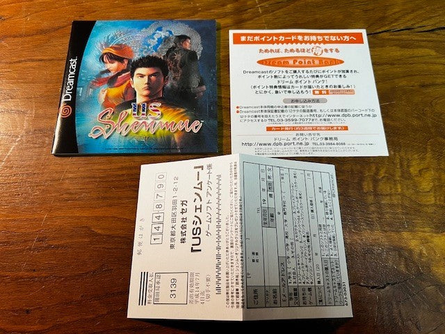 US Shenmue Dreamcast Japan Complete — Rare English Dub w/ JP Subs — Excellent