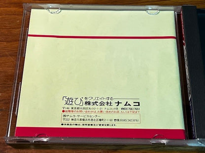 Valkyrie no Densetsu – PC Engine – Namcot – Very Good