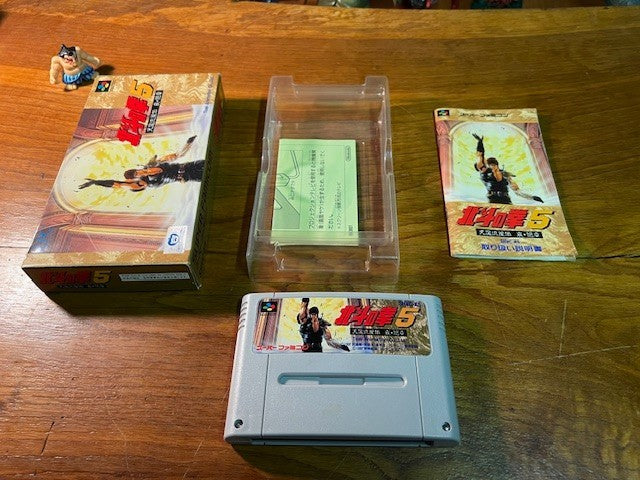 Hokuto no Ken 5: Tenma Ryuuseiden Ai Zesshou – Super Famicom – Toei - Excellent