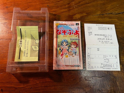 Super Nazo Puyo Rulue no Roux SFC CIB Tested Japan Puyo Puyo Curry