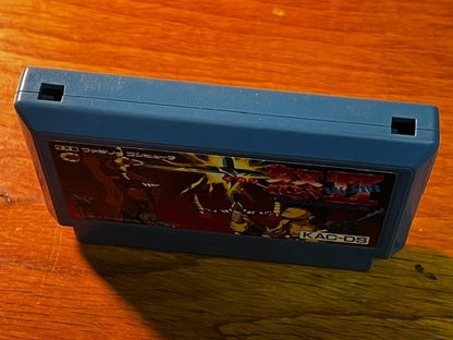 Ikari II: Dogosoken – Famicom – KAC / SNK – Loose – Very Good