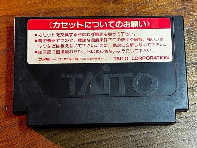OPERATION WOLF - FAMICOM - TAITO - CIB - VG