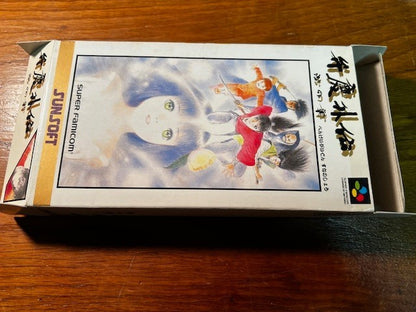 Benkei Gaiden: Suna no Shou – Super Famicom – Sunsoft – CIB – Excellent