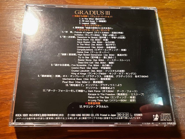 Konami Gradius III Original Soundtrack CD Japan Game Music OST Complete Box