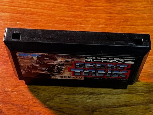 Great Tank – Famicom – SNK – Loose – Very Good
