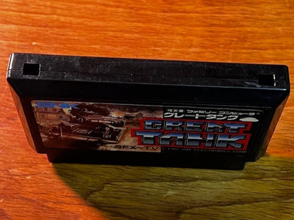 Great Tank – Famicom – SNK – Loose – Very Good