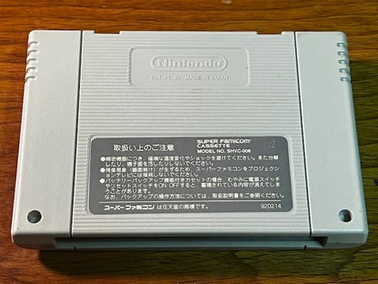 Return of Double Dragon – Super Famicom – Technos Japan – Loose – Tested