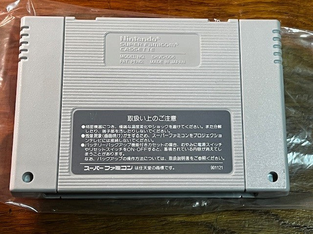 Cho Makaimura Super Famicom SFC CIB Tested Capcom Japan Very Good
