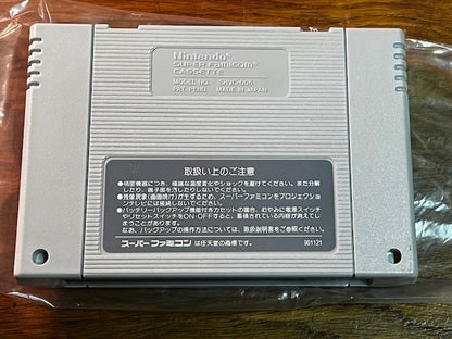 Cho Makaimura Super Famicom SFC CIB Tested Capcom Japan Very Good