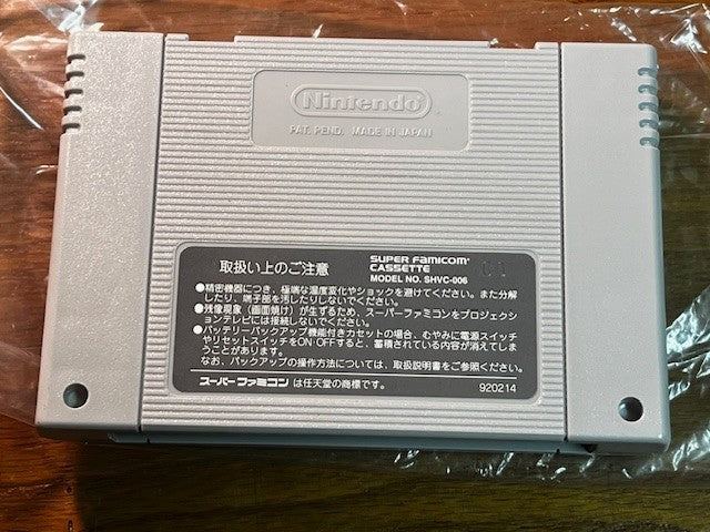 Torneko no Daibouken Super Famicom SFC CIB Tested Japan Excellent