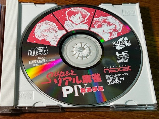 SUPER REAL MAHJONG P IV CUSTOM – PC Engine Super CD – Naxat – CIB – Very Good